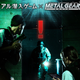 Illustration for article titled Real-Life iMetal Gear Solid /iSneaking Game Coming To Tokyo